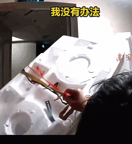 住3600万豪宅的富人,加入捡纸壳赛道(图13) 住3600万豪宅的富人,加入捡纸壳赛道(图13)