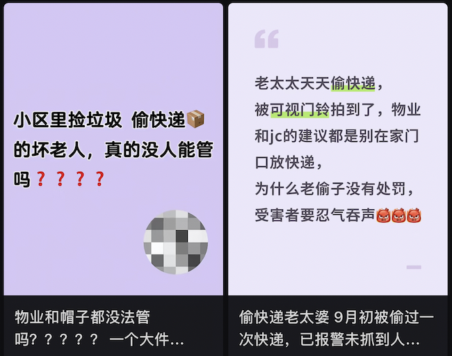 住3600万豪宅的富人,加入捡纸壳赛道(图14) 住3600万豪宅的富人,加入捡纸壳赛道(图14)