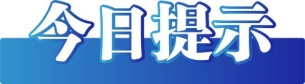 今日辟谣：全国12315平台发布“退费公告”？(图3)