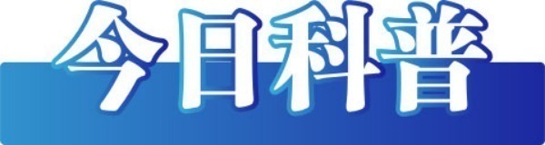 今日辟谣：全国12315平台发布“退费公告”？(图2)