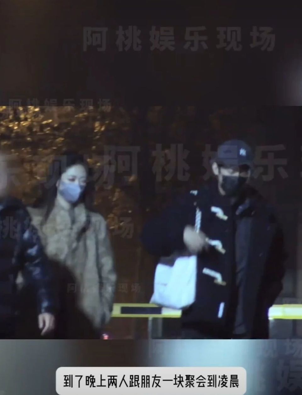 周奇向涵之恋情疑曝光!双方粉丝态度两极,有祝福更有质疑与争议(图4) 周奇向涵之恋情疑曝光!双方粉丝态度两极,有祝福更有质疑与争议(图4)