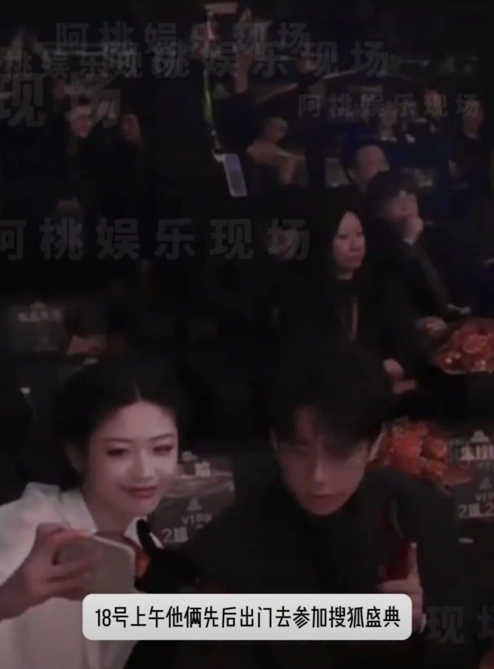 周奇向涵之恋情疑曝光!双方粉丝态度两极,有祝福更有质疑与争议(图3) 周奇向涵之恋情疑曝光!双方粉丝态度两极,有祝福更有质疑与争议(图3)