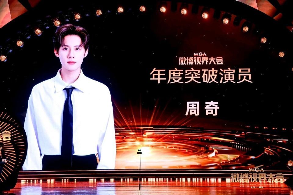 周奇向涵之恋情疑曝光!双方粉丝态度两极,有祝福更有质疑与争议(图13) 周奇向涵之恋情疑曝光!双方粉丝态度两极,有祝福更有质疑与争议(图13)