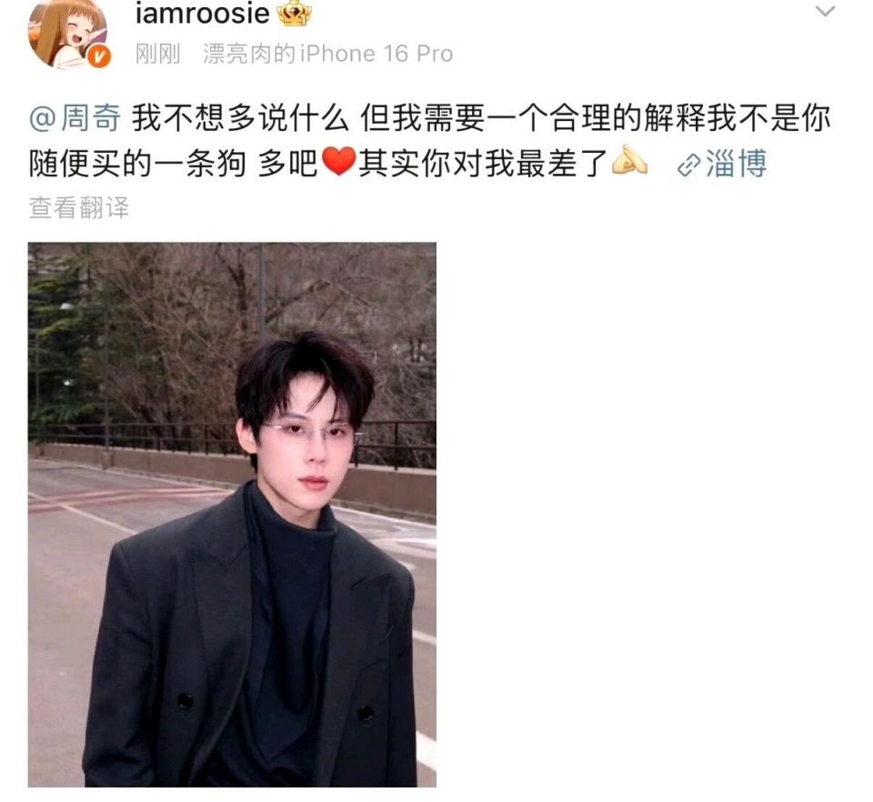 周奇向涵之恋情疑曝光!双方粉丝态度两极,有祝福更有质疑与争议(图8) 周奇向涵之恋情疑曝光!双方粉丝态度两极,有祝福更有质疑与争议(图8)