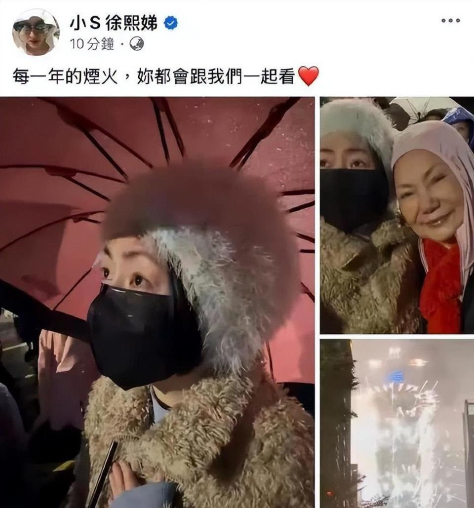 汪小菲元旦连发4条视频,玥儿姐弟露正脸,太像大S 眼含热泪看烟花(图14) 汪小菲元旦连发4条视频,玥儿姐弟露正脸,太像大S 眼含热泪看烟花(图14)