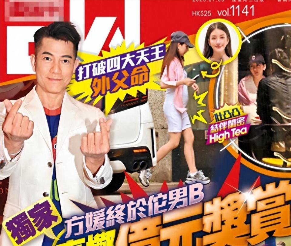 方媛上海购物被偶遇!身形肥硕,溜肩驼背无名媛气质,引网友吐槽(图2) 方媛上海购物被偶遇!身形肥硕,溜肩驼背无名媛气质,引网友吐槽(图2)