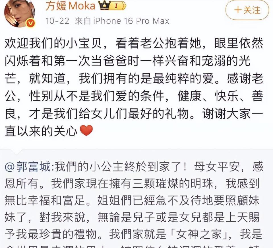 方媛上海购物被偶遇!身形肥硕,溜肩驼背无名媛气质,引网友吐槽(图16) 方媛上海购物被偶遇!身形肥硕,溜肩驼背无名媛气质,引网友吐槽(图16)