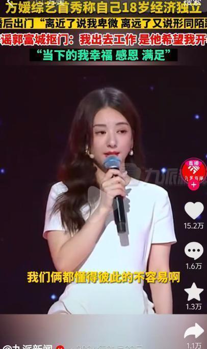 方媛上海购物被偶遇!身形肥硕,溜肩驼背无名媛气质,引网友吐槽(图27) 方媛上海购物被偶遇!身形肥硕,溜肩驼背无名媛气质,引网友吐槽(图27)