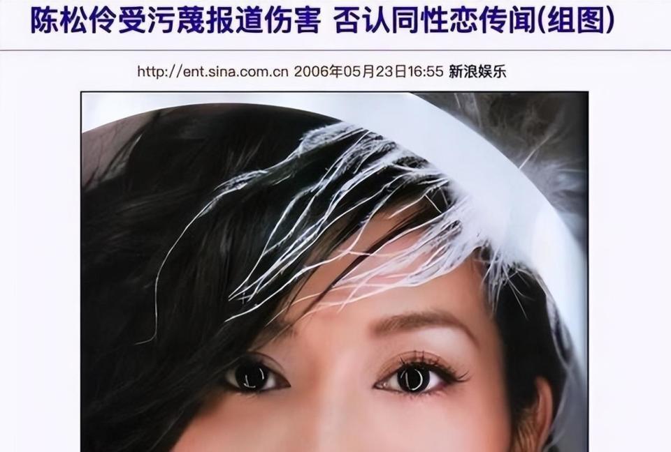 14年前，那个没有生育能力，40岁嫁小丈夫的陈松伶，如今怎样了？(图6)