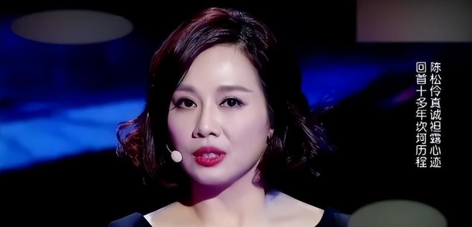 14年前，那个没有生育能力，40岁嫁小丈夫的陈松伶，如今怎样了？(图9)