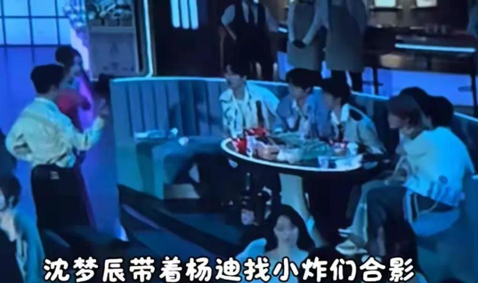 肢体冲突还是互动玩梗?沈梦辰杨迪跨年表现引热议,本尊回应来了(图6) 肢体冲突还是互动玩梗?沈梦辰杨迪跨年表现引热议,本尊回应来了(图6)