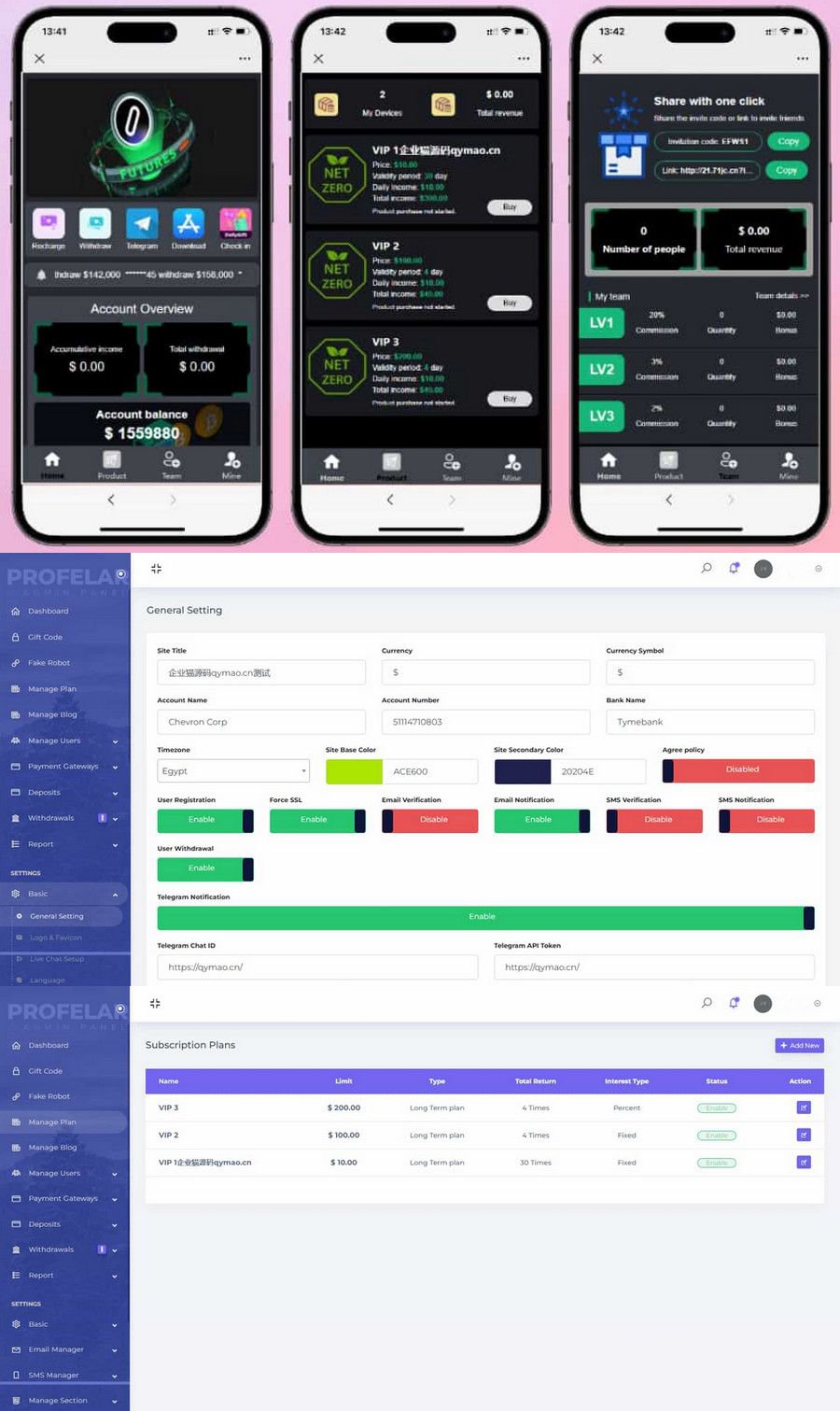 理财系统源码 虚拟币投资 礼物系统 可自定义产品(图1) 理财系统源码 虚拟币投资 礼物系统 可自定义产品(图1)