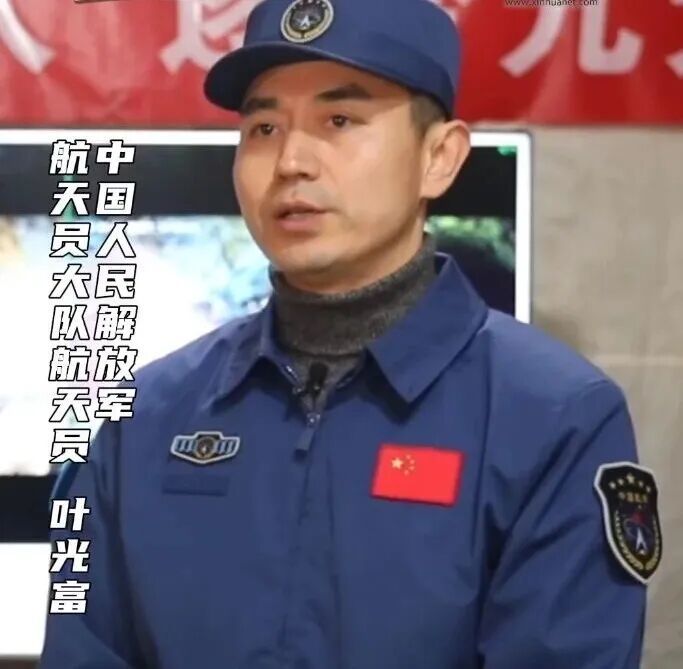 时隔15年，英雄航天员叶光富以新身份再赴地下训练(图3)