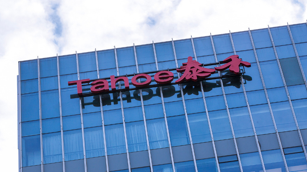 泰禾集团：董事长黄其森留置措施已解除(图1)