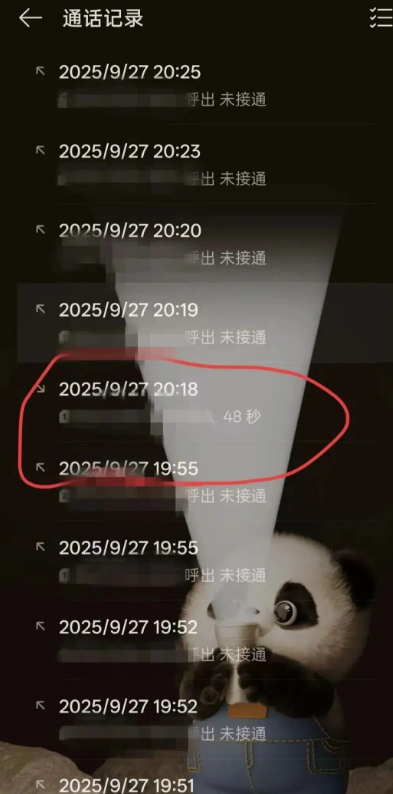 女生在黄山坠亡，景区被判赔16万，其父上诉：至少要担责70%-80%(图4)