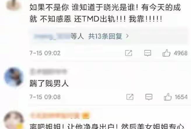 网友于晓光祖宗18代都得感谢秋瓷炫，她生了一个缩小版自己(图10)