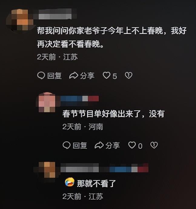 离过年不到俩月，赵本山因何庆魁一句话口碑暴涨，终于扬眉吐气(图20)