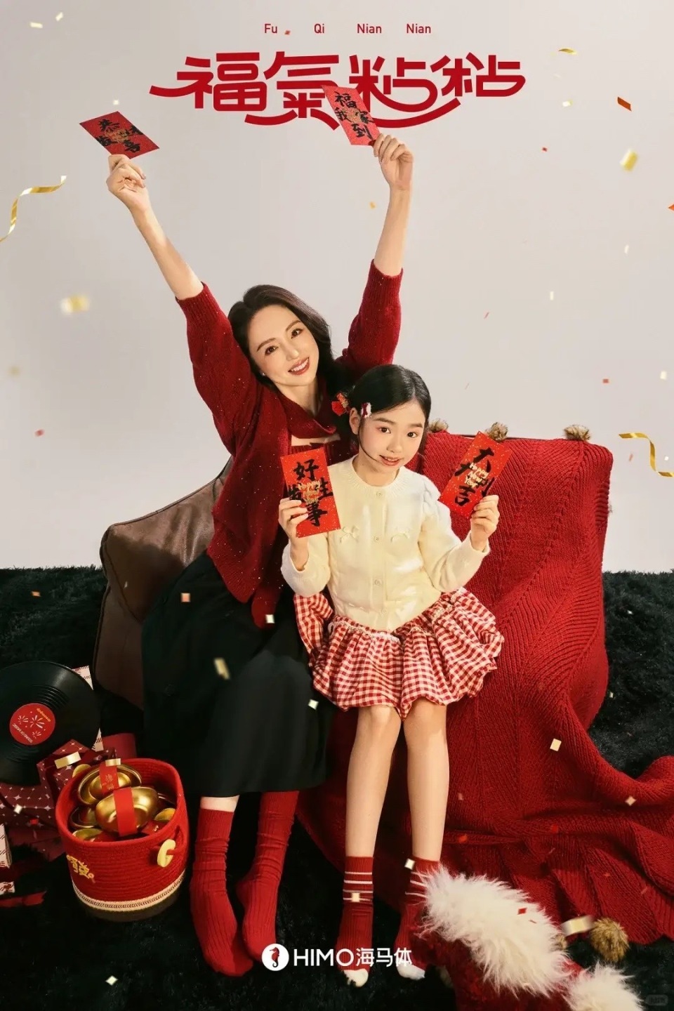 董璇带女儿拍新年照，连换3套服装美翻了！小酒窝颜值不输妈妈(图3)