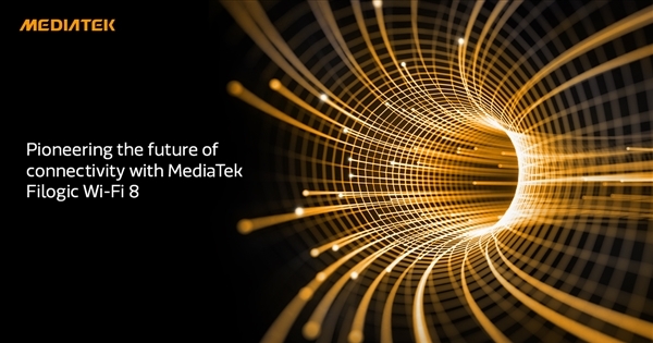 Wi-Fi 8时代来了！联发科推出Wi-Fi 8芯片平台Filogic 8000系列(图2)