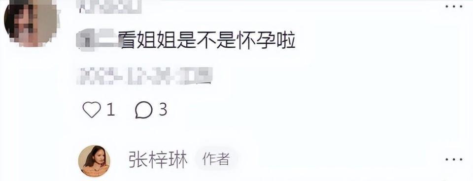 张梓琳哈尔滨度假，否认怀三胎，10岁女儿穿着她衣服，母女像姐妹(图2)