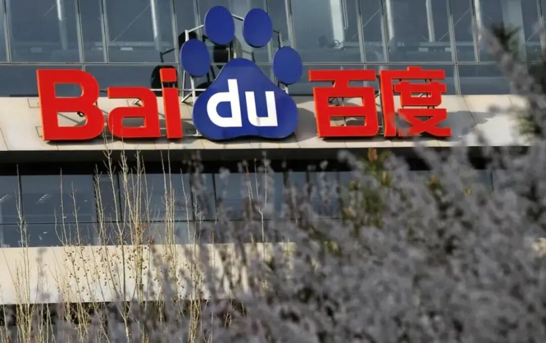 百度大涨,并不意味着百度变强了(图1) 百度大涨,并不意味着百度变强了(图1)