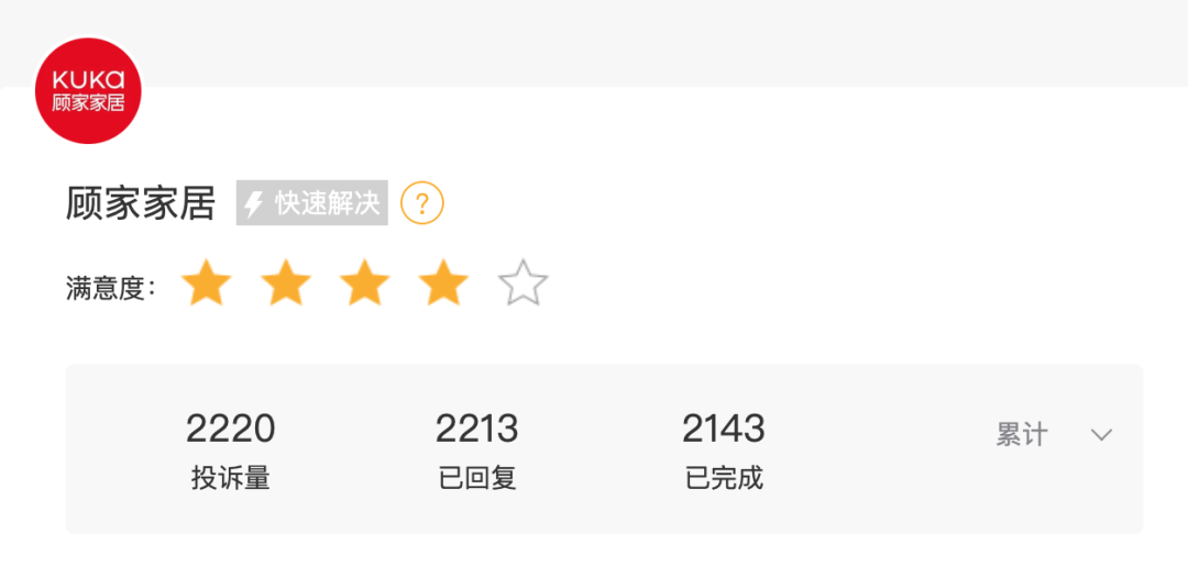 董宇辉爆单沙发陷“代工”争议，顾家幕后浮现美的“太子”身影(图4)