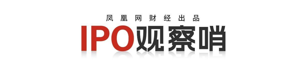 力积存储冲击港股IPO:累计亏损5.42亿元 神秘股东递表前低价“清仓”离场(图1) 力积存储冲击港股IPO:累计亏损5.42亿元 神秘股东递表前低价“清仓”离场(图1)