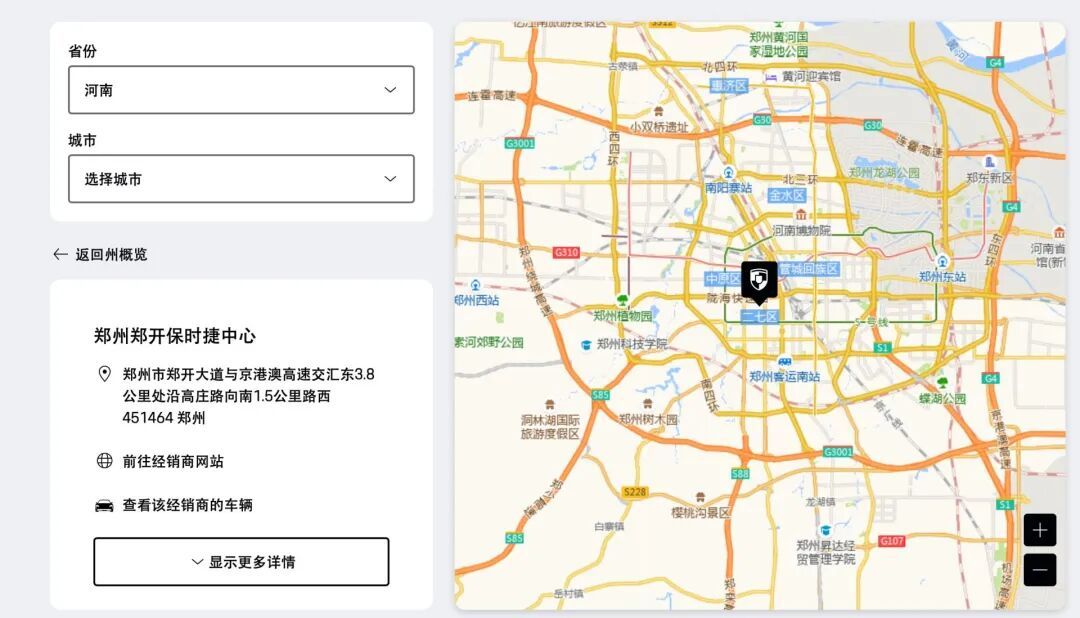 郑州中原保时捷中心“闭店”新进展，保时捷中国：已解除协议(图2)