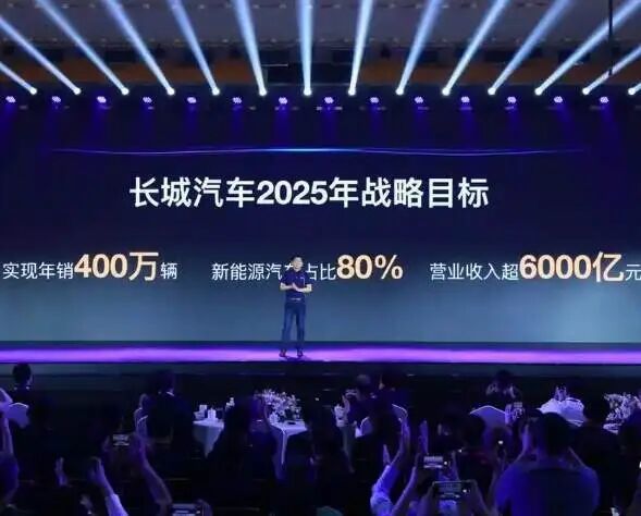 5年前的豪言,魏建军食言了(图2) 5年前的豪言,魏建军食言了(图2)