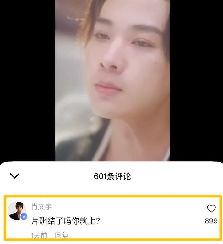 短剧演员都在讨薪,“霸总”也没钱了(图2) 短剧演员都在讨薪,“霸总”也没钱了(图2)