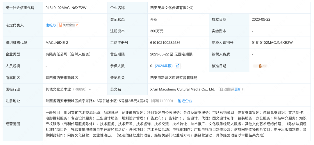 短剧演员都在讨薪,“霸总”也没钱了(图9) 短剧演员都在讨薪,“霸总”也没钱了(图9)