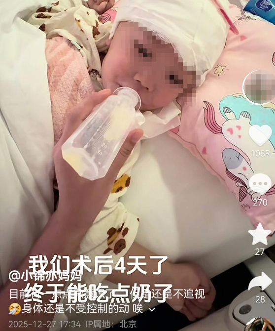 充气滑梯被大风吹翻10人受伤，2岁男童颅