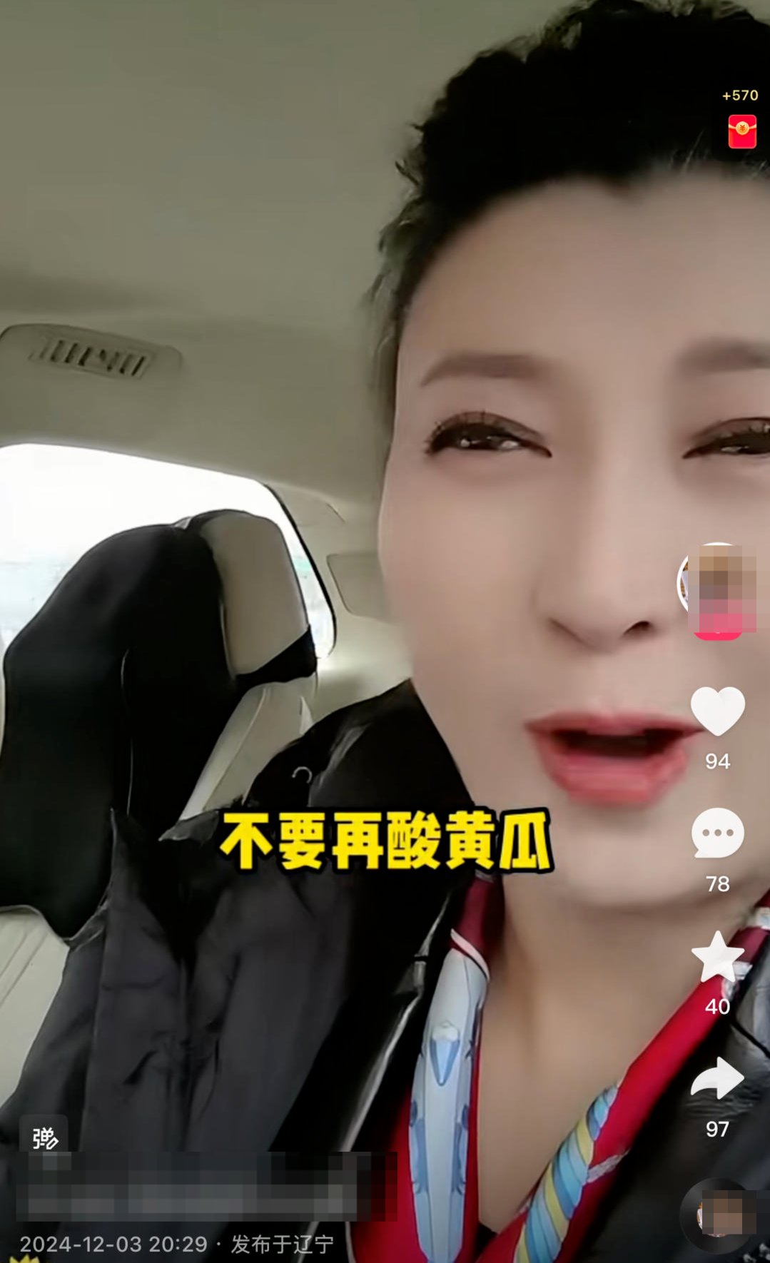 演员闫学晶陷舆论争议，儿子首发声：网上所有的回应都不实(图1)