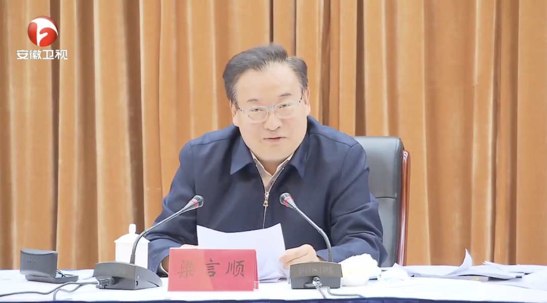 安徽省委书记主持召开座谈会，随机抽点6位负责人发言(图2)