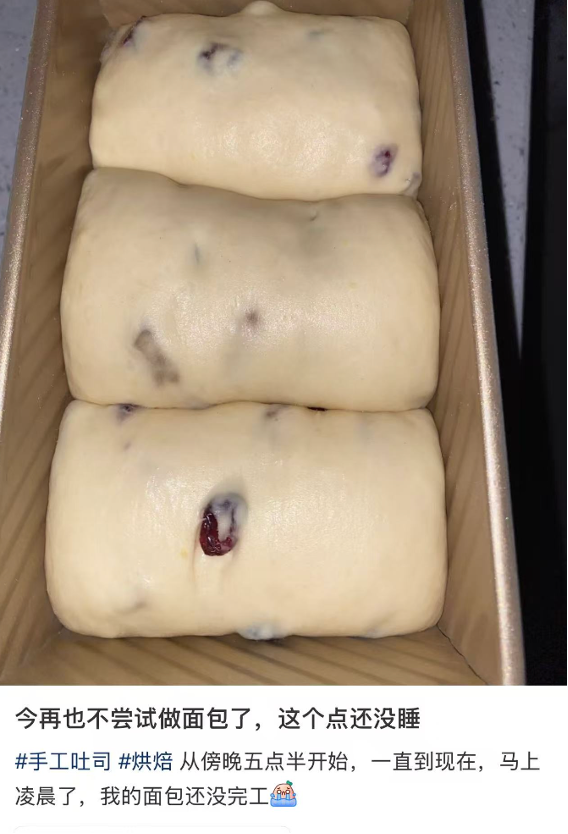 草根网红，已经赚不到钱了(图7)