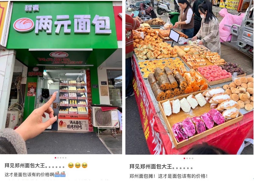 草根网红，已经赚不到钱了(图3)