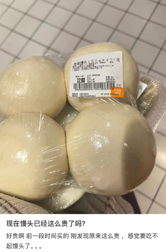 草根网红，已经赚不到钱了(图11)