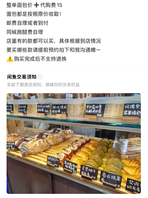 草根网红，已经赚不到钱了(图10)