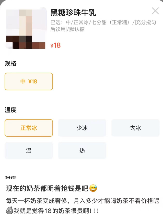 草根网红，已经赚不到钱了(图13)