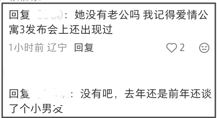 曝李金铭怀孕待产!直播账号已停更近半年,曾卷入知三当三风波(图10) 曝李金铭怀孕待产!直播账号已停更近半年,曾卷入知三当三风波(图10)