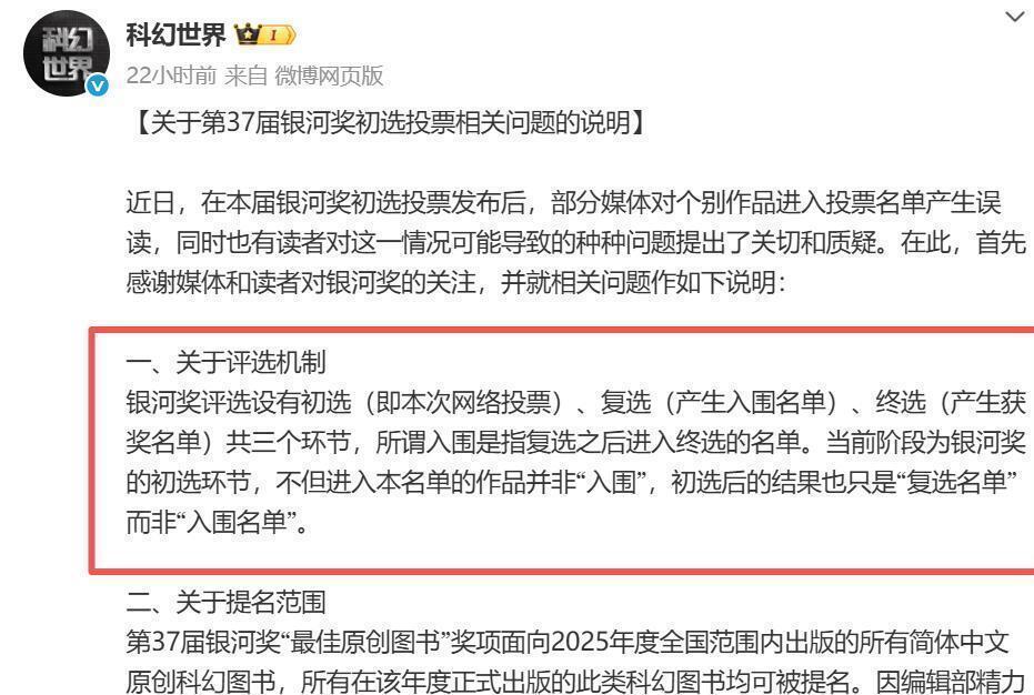 远离造神陷阱，官媒发文辟谣，揭开了邓紫棋真实处境，李健没说错(图13)