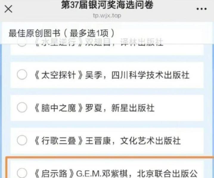 远离造神陷阱，官媒发文辟谣，揭开了邓紫棋真实处境，李健没说错(图14)