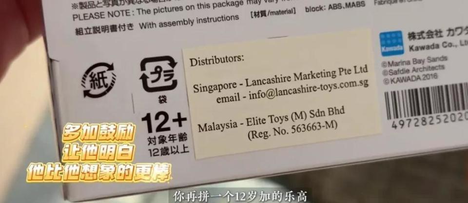 苗苗元旦带儿女探班郑恺！新加坡吃日料游泳，孩子自己洗澡很独立(图15)