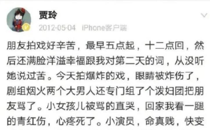 事实证明，39岁吃完贾玲红利的张小斐，如今又回到了她的怪圈(图5)