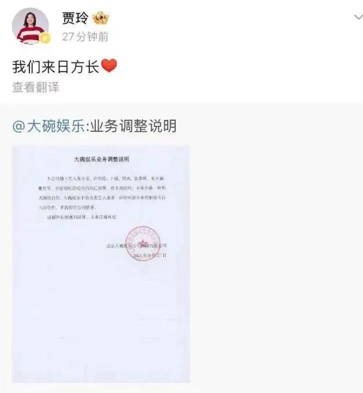 事实证明，39岁吃完贾玲红利的张小斐，如今又回到了她的怪圈(图18)