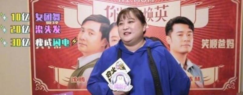 事实证明，39岁吃完贾玲红利的张小斐，如今又回到了她的怪圈(图7)