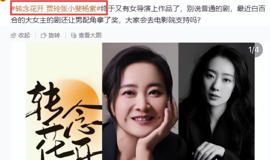 事实证明，39岁吃完贾玲红利的张小斐，如今又回到了她的怪圈(图10)