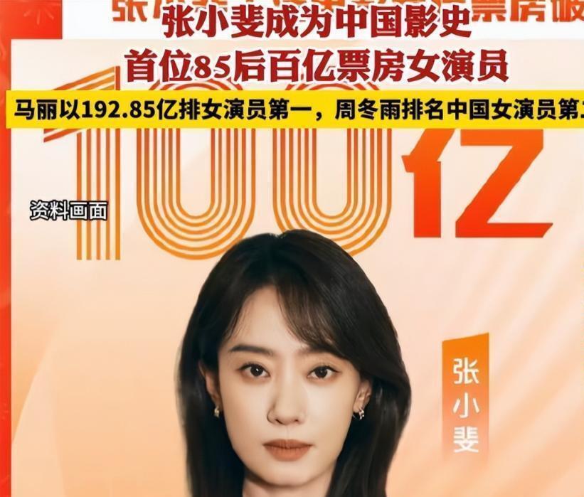 事实证明，39岁吃完贾玲红利的张小斐，如今又回到了她的怪圈(图15)