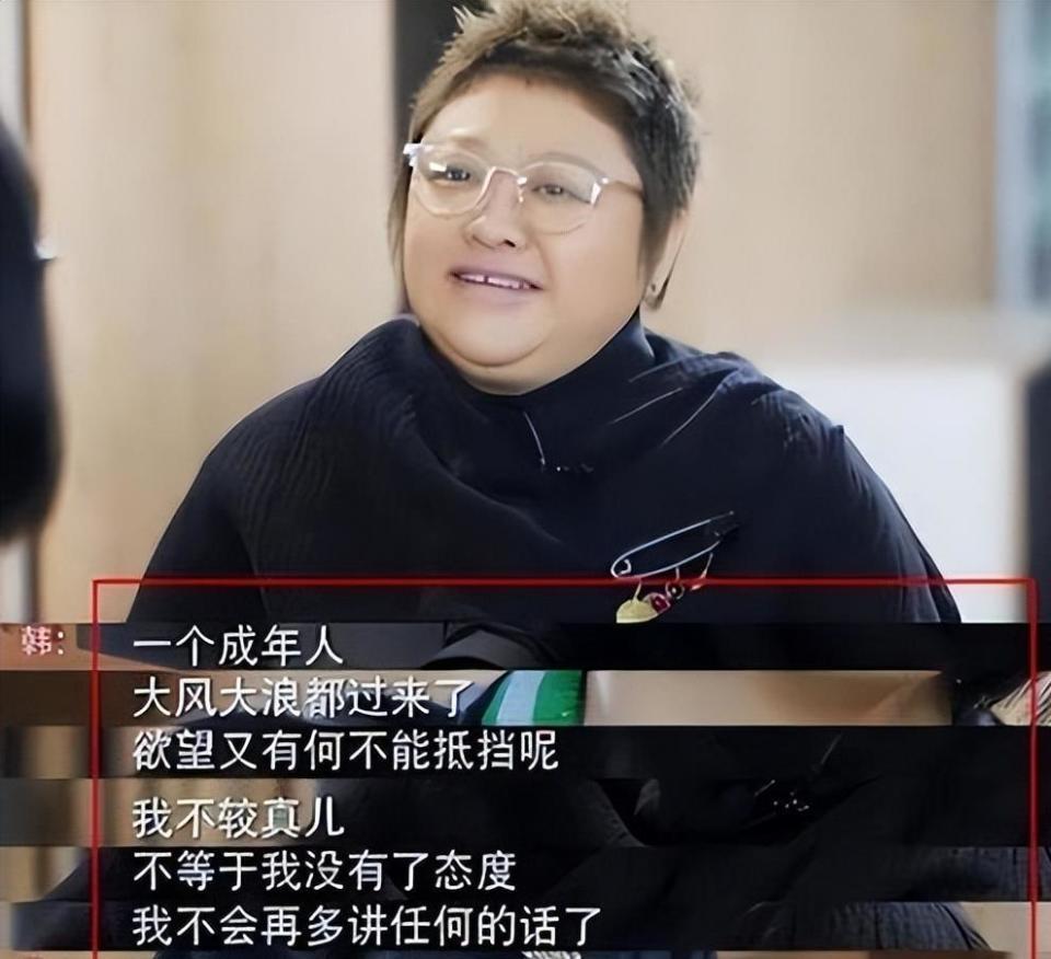 韩红也没想到，自己藏了26年的儿子，如今已经成了她的骄傲(图4)