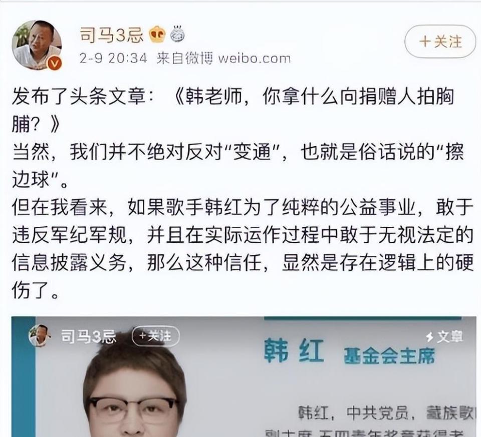 韩红也没想到，自己藏了26年的儿子，如今已经成了她的骄傲(图10)